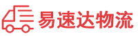 邵阳到广宗县物流公司